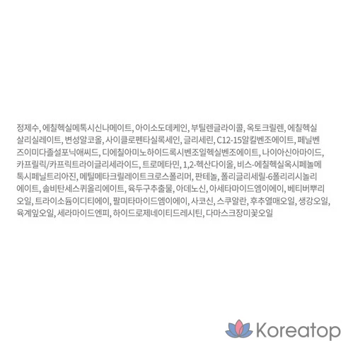 Солнцезащитный лосьон Physiogel Daily Moisture Therapy UV Sun Lotion SPF50+/PA+++ 100 мл