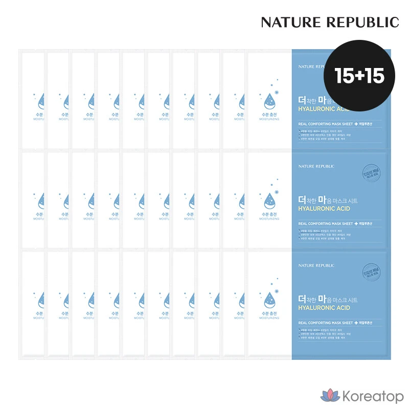 Набор из 15+15 масок Nature Republic с гиалуроновой кислотой, вариант упаковки PK3855