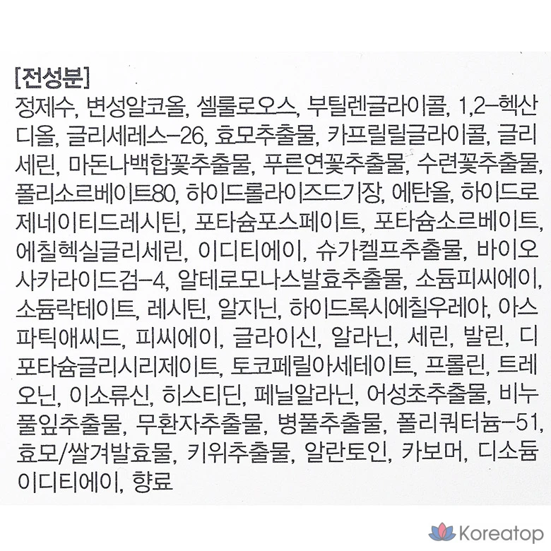 Увлажняющий пилинг-гель Enprani Dust Shield, 200 мл, 1 шт., фото 5