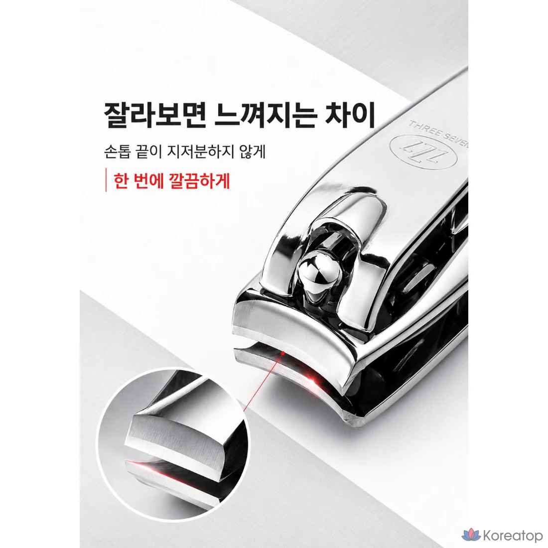 Набор для ухода Three Seven 777 Large Nail Clipper, 1 шт.