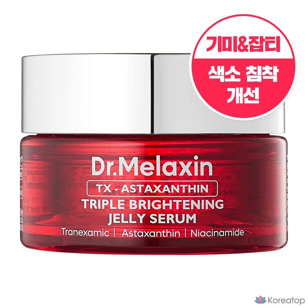 Dr. Melaxin TX Astaxanthin Triple Brightening Jelly Ampoule Serum Essence, 1 шт., 30 мл