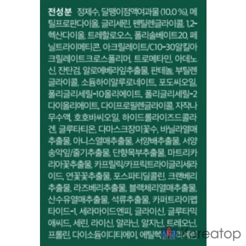 Интенсивная эссенция с улиткой Dewytree Ultra S4, 150 мл