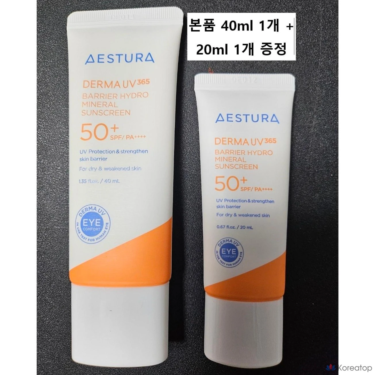 Estura Derma UV365 Barrier Moisture Mineral Sunscreen SPF50+ PA++++ 40 мл + 20 мл, 60 мл, 1 шт.