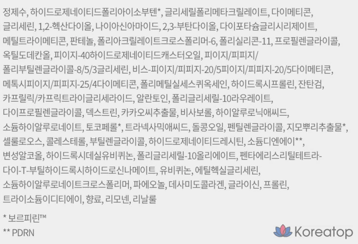 Ампула для разглаживания морщин Dominas at Clinic, 30 мл, 1 шт.