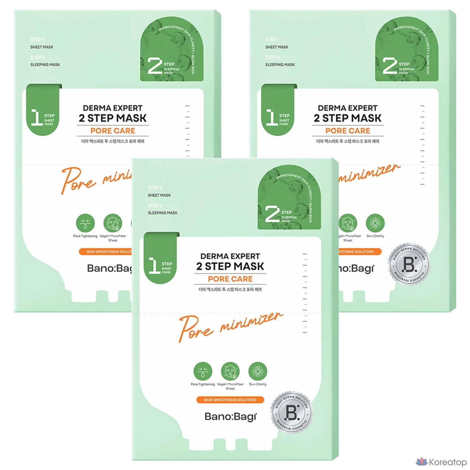Маска для лица Banobagi Derma Expert Two-Step Mask Pore Care, 7 листов, 3 упаковки.