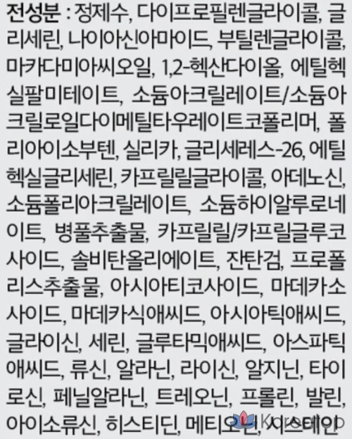 VT Cosmetic Lidl Shot 100, 50 мл, 1 шт.