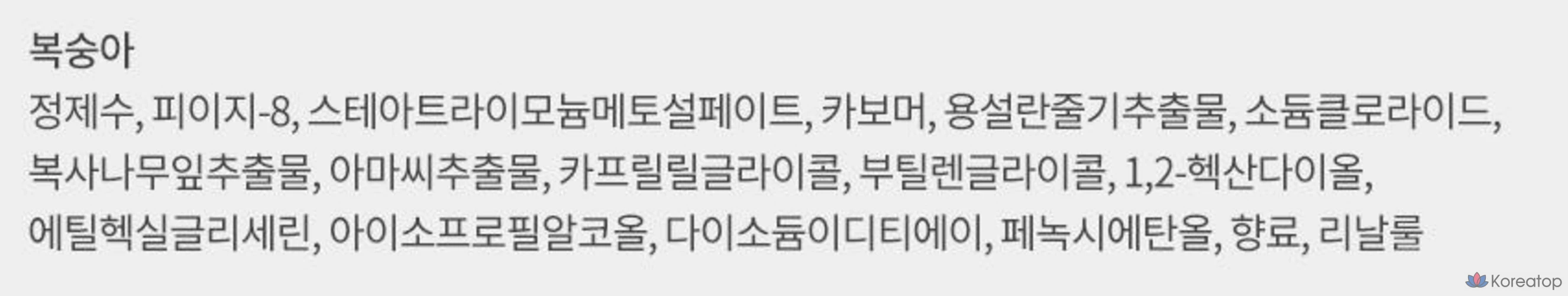 Отшелушивающий гель для душа Nature Republic Smooth Exfoliating Shower Peach, 300 мл, 1 шт.