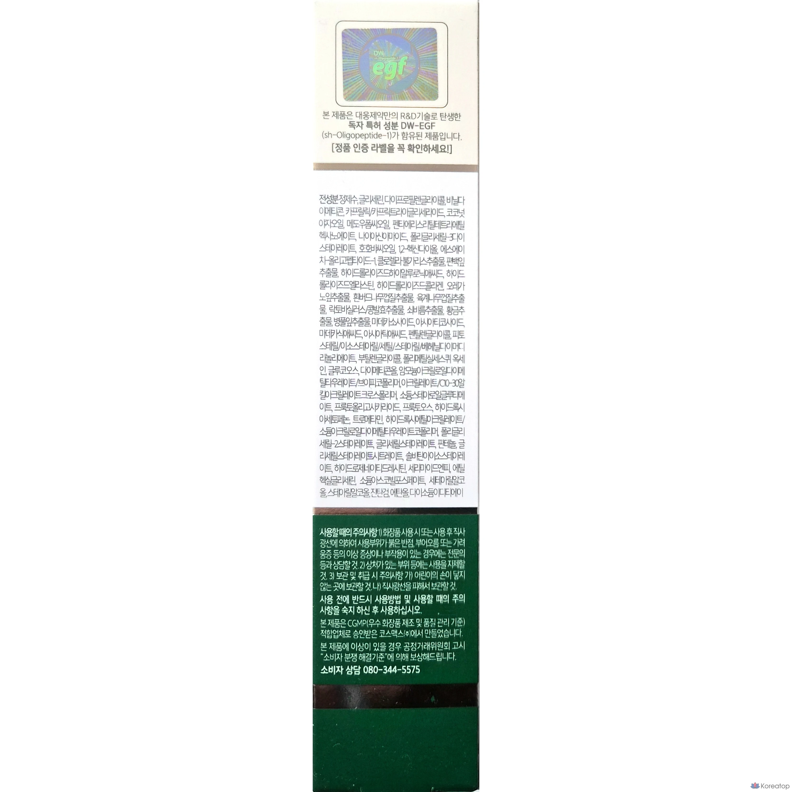 Крем Easydew Barrier Repair Moisture Care, 50 мл, 1 шт., фото 5