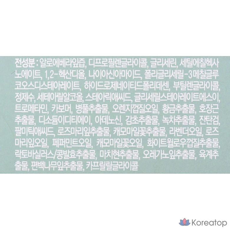 Успокаивающая эмульсия для лица KIM JEONG MOON Aloe Cure Hydra, 130 мл, 1 шт.