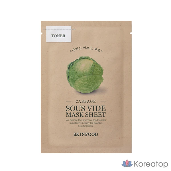 Тканевая маска для лица Skinfood Subid с капустным рисунком, 18 г, 1 шт.
