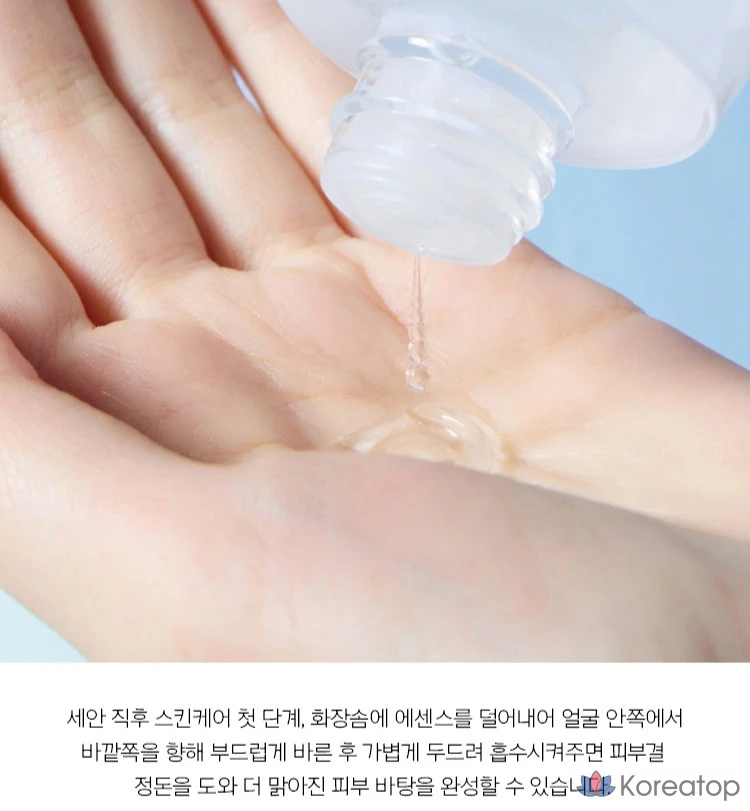 Эссенция IOPE Bio Conditioning Essence, 84 мл, 1 шт.