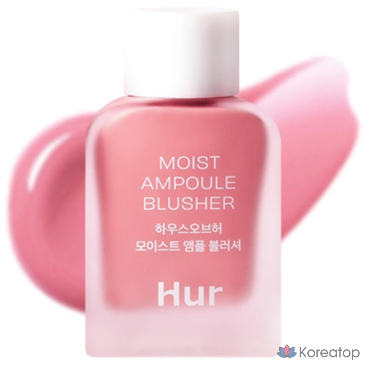 Увлажняющие ампулы румян House of Her, 10 мл, 1 шт., цвет вишневого дерева.