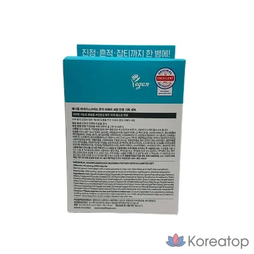 Восстанавливающая сыворотка Mediheal Madecassoside Trace, 1 шт., 90 мл, фото 4