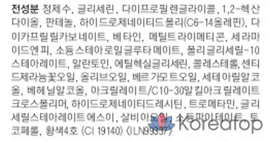 Увлажняющая маска для кожи Dr. Jart+ Ceramidin Skin Barrier, 22 г, 5 штук., фото 4