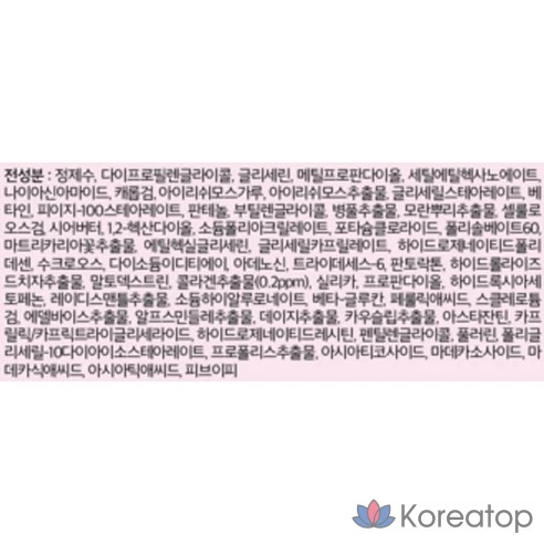 VT Cosmetic Collagen Riddle Shot 100 2-Step Hydrogel Mask, упаковка 4 шт., упаковка 1 шт.