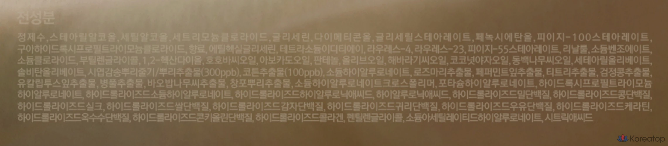 Сменный блок для восстанавливающего парфюмерного средства NARD Bouquet Garni с ароматом «Чистый хлопок», 1 шт., 2,1 л.