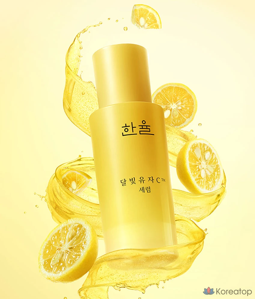 Сыворотка для тела HANYUL Moonlight Yuja Seed Serum, 1 шт.