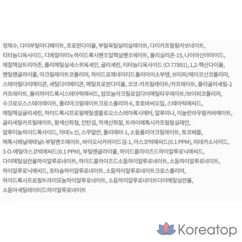 Солнцезащитный крем Innisfree Vita C Blemish Tone-Up SPF50+ PA++++