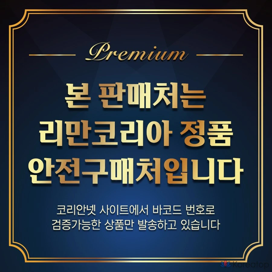 BB-крем Incellderm Giant Cica BB Cream, 1 шт.