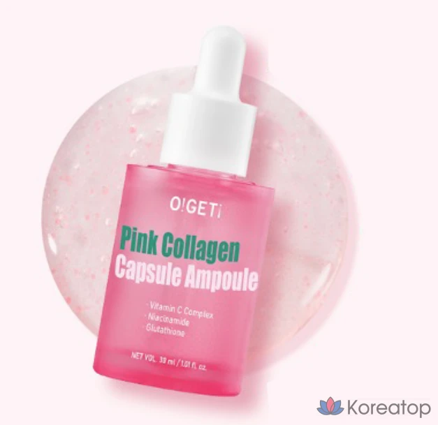 Капсулы-ампулы O!GETi с розовым коллагеном, 1 шт., 30 мл