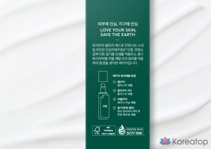 Интенсивная эмульсия Dewtree Ultra S4 с экстрактом улитки, 150 мл, 1 шт.