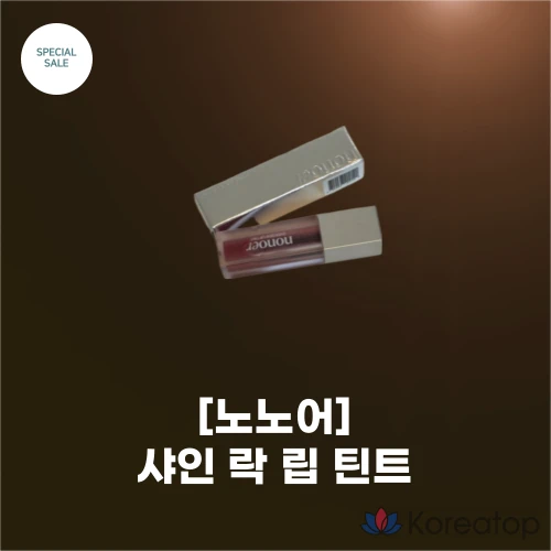 Тинт для фиксации блеска NONOER, 3 цвета, 1 шт., 5 г, 01 Нежный розовый