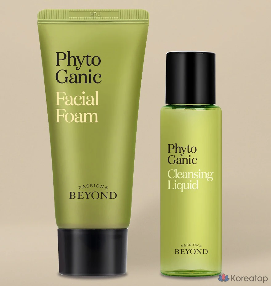 Набор для ухода BEYOND Special Travel 5-piece Set, 1 шт.