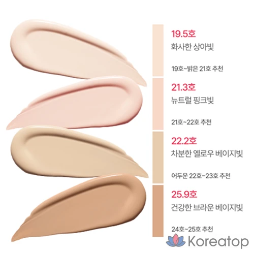 Сыворотка-кушон BLESSED MOON Girly Serum Cushion, 15 г, объем 25,9 г, 1 шт.