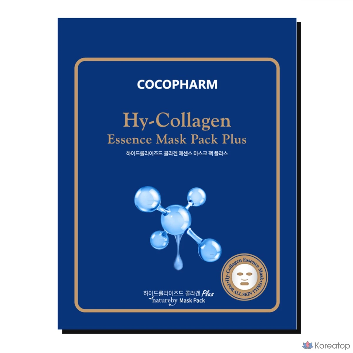 Набор коллагеновых масок Natureby Collagen Essence Mask Pack Plus, 10 листов, 1 упаковка, 10 штук.