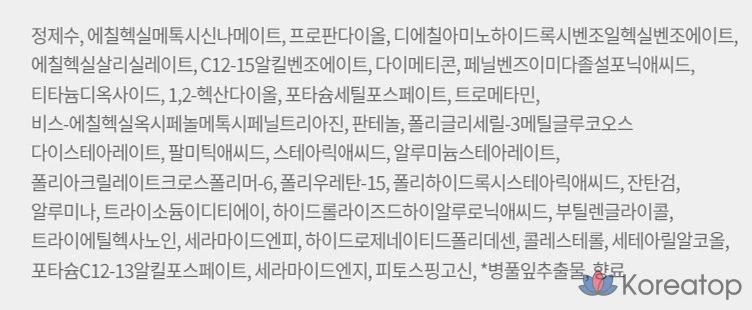 Солнцезащитный крем Purederma Mild Moisture Sunscreen SPF50+ PA++++ для тела, 50 мл, 1 шт.