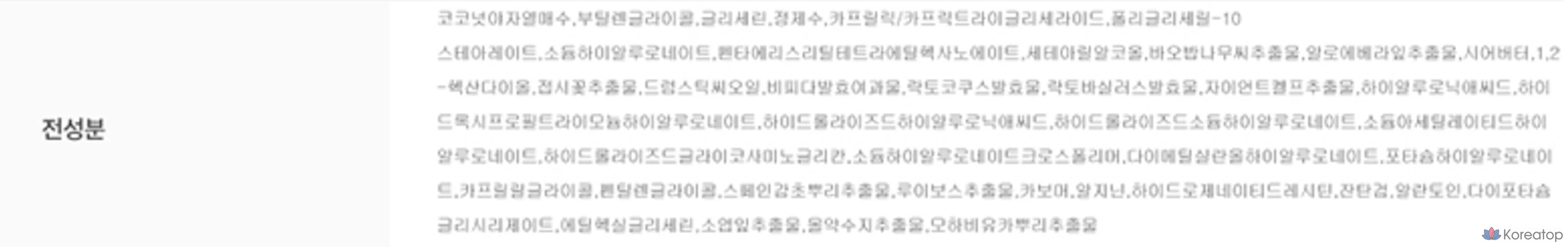 Ампульная сыворотка 9wishes Hydra Cream Ampoule, 30 мл, 1 шт.