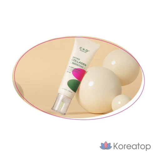 Крем для упругости кожи с низкомолекулярным коллагеном CKD Retino Collagen