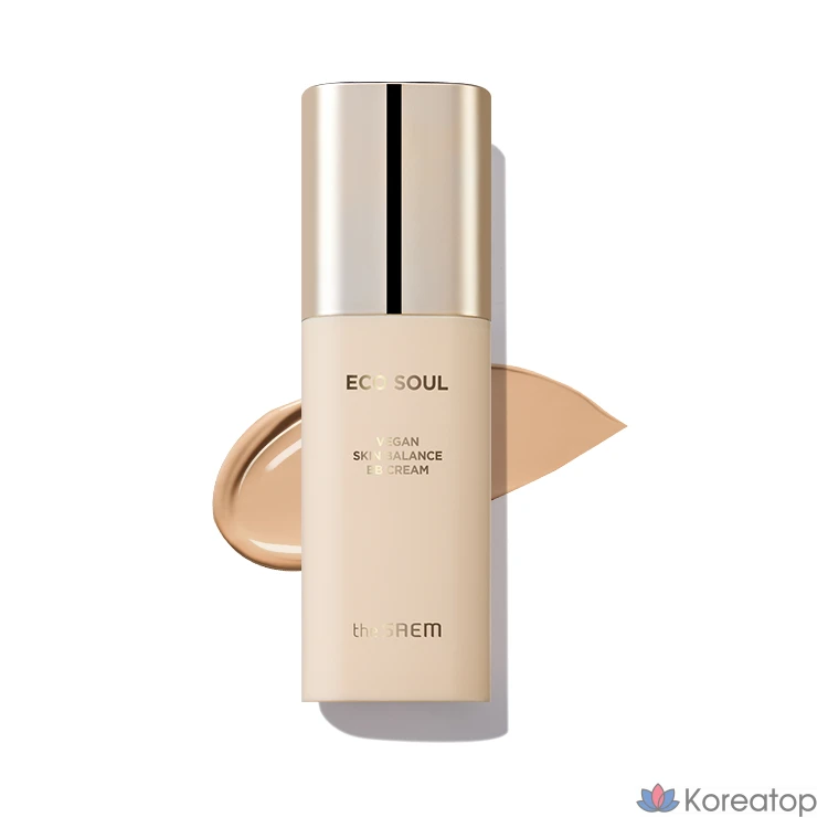 Веганский BB-крем Skin Balance SPF50+ PA+++, 50 мл, оттенок 23 Natural Beige, 1 шт.