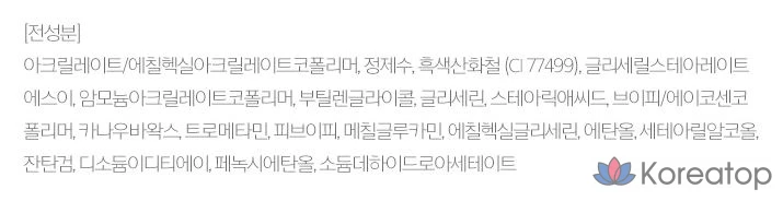 Тушь для ресниц Missha Over Lengthening Mascara 10 г, оттенок Wavelash, 1 шт., фото 2