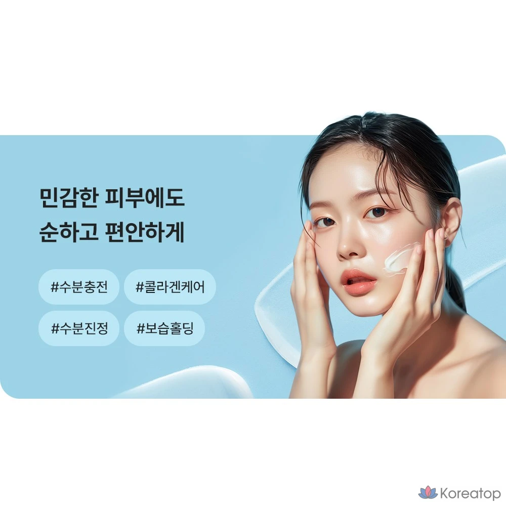 Крем для лица 9wishes N.Plurry Hyaluronic Acid Collagen Synergy Moisture Cream, 80 мл, 1 шт.