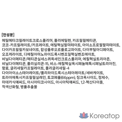 Солнцезащитный стик Dr.G Vita Clear Waterproof SPF50+ PA++++