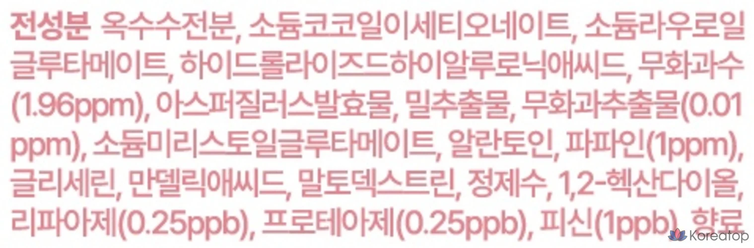 Порошковый очищающий скраб I'm From Fig Enzyme Powder Cleanser, 50 г, 1 шт.