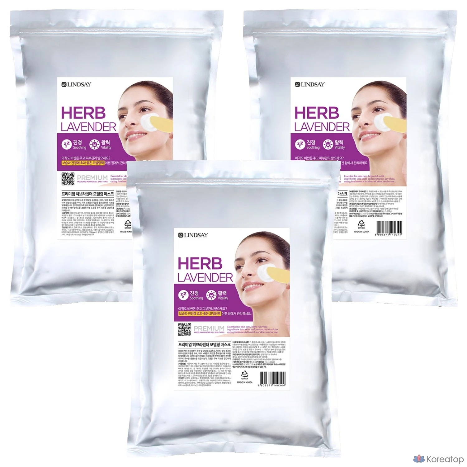 Набор для моделирования волос Lindsay Premium Lavender Modeling Pack, 1 кг, 1 упаковка, 3 упаковки.