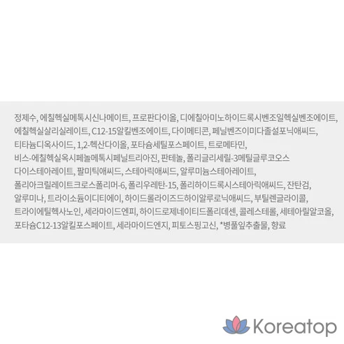 Солнцезащитный крем для тела Pure Derma Mild Moisture SPF50+ PA++++, 50 мл