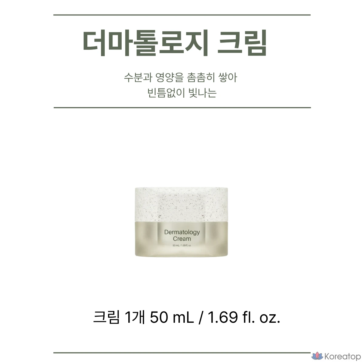 Крем Incellderm Dermatology Cream, 100 мл, 1 шт., фото 4