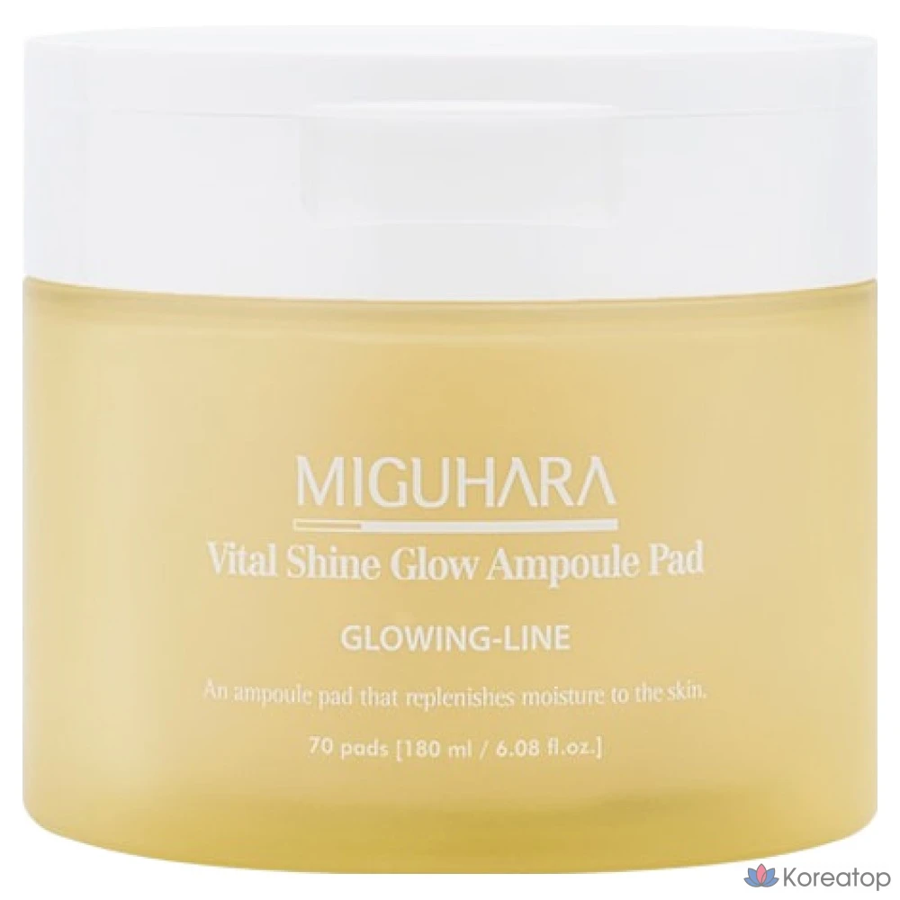 Ампулы для лица Miguhara Vital Shine Glow, 150 мл, 70 листов, 1 упаковка.