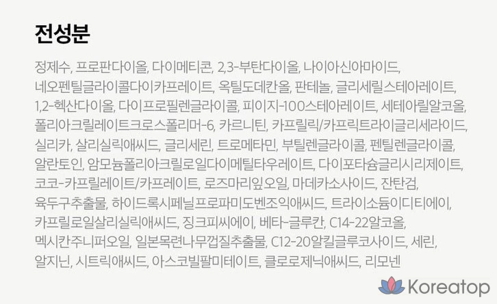 C&P AC PRO Точечное восстанавливающее средство для кожи головы, 25 мл, 1 шт.
