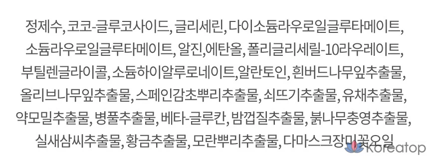 Набор для ухода Isoi Acne Doctor First 2-piece Set (Cleansing Gel 130 мл + Control Tonic 8 мл 2 шт.), 4 шт., фото 5