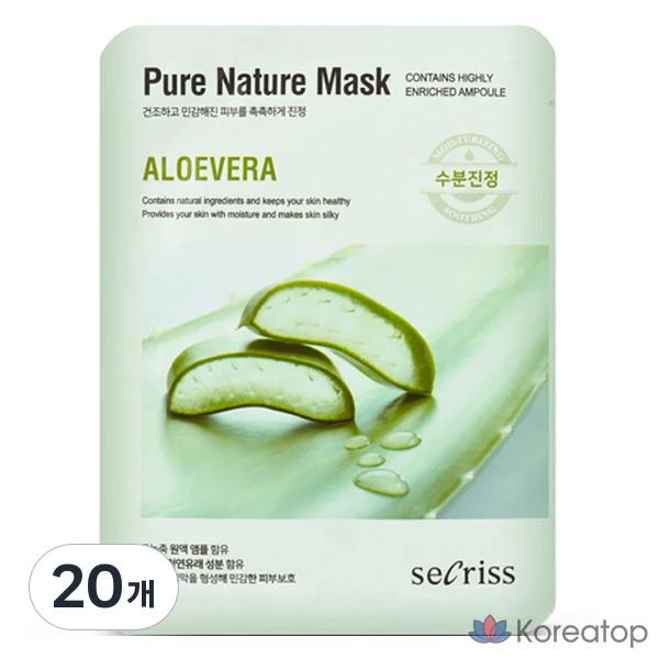 Маска Anskin Secret Pure Nature с Алоэ Вера, 25 мл, 20 штук, 1 штука