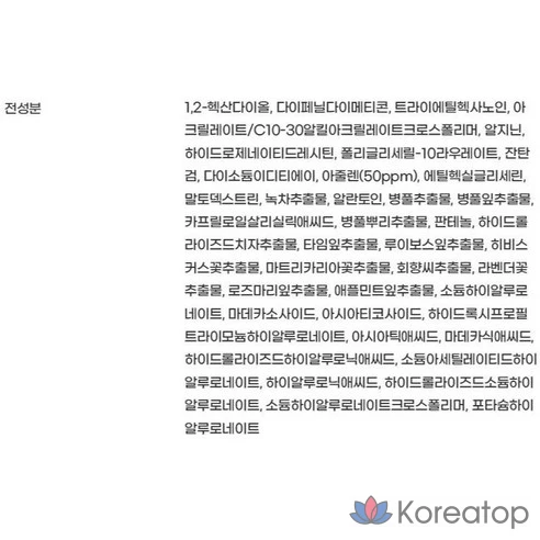 Тоник с центеллой и азуленом Mild Lab Real Blue Centella Azulene Essence Toner