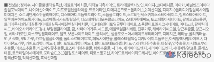 Сменный блок для тонального крема Isa Knox Dual Cover Cushion Refill, 15 г, № 23, натуральный бежевый, 1 шт.