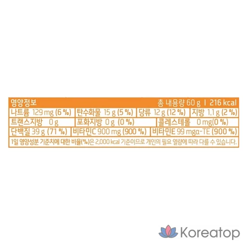 Коллаген с глутатионом для осветления кожи Vivilab Low Molecular, 60 г