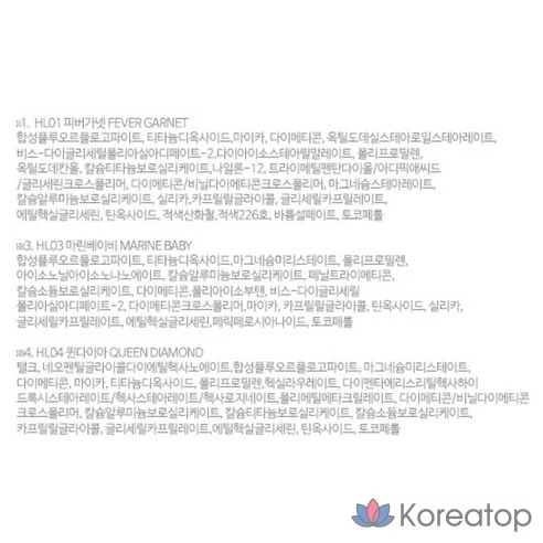 Пудра-хайлайтер Pu Glitz Stone 5,9 г, HL01 Fever Garnet, 5 шт.