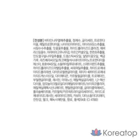 Эссенция для лица Tony Moly 2X First Essence, 200 мл