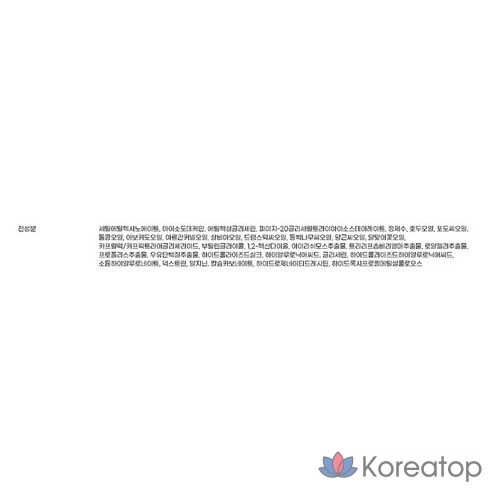 Подводка для глаз Neogen Extra Clear Eyeliner